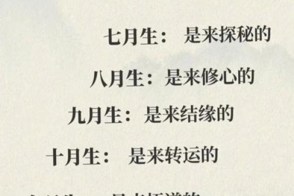 女孩午时出生，命理解析与人生方向