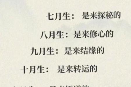 女孩午时出生，命理解析与人生方向