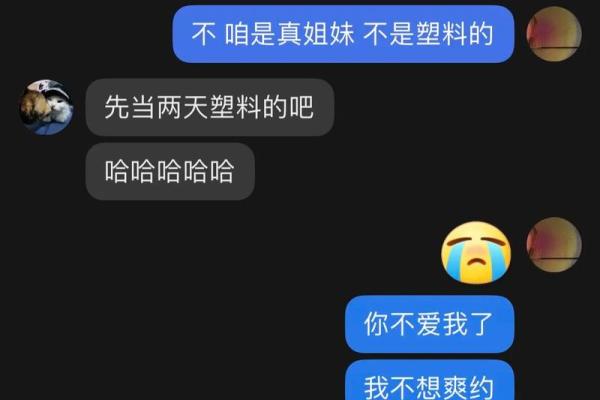 丈夫命硬，妻子如何相配？道理与建议分享