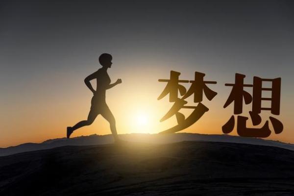 探秘“造命”：人生的自我创造与重塑之旅