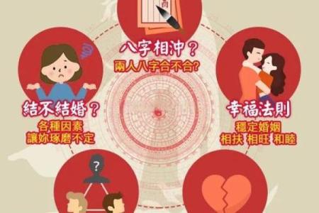 花心命理特征解析：缘分中的多样性与复杂性