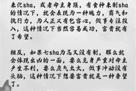 命里带伤的意义与生命的启示