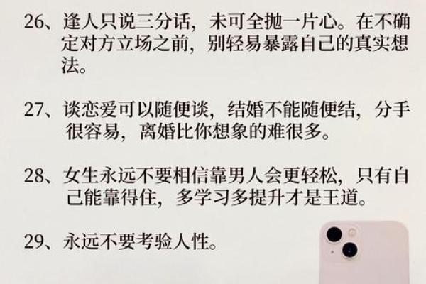 女人生于子时，命理解析与人生轨迹的奥秘