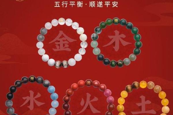 金命火旺缺水,佩戴哪些物品能调和五行? 金命火旺缺水,佩戴哪些物品能调和五行?