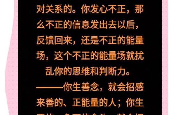什么都做不好的人是什么命：揭开命运背后的真相