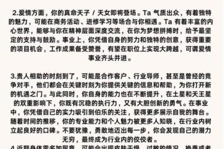 月亮命主的职业选择：如何找到属于你的理想工作