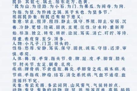 88年土龙命与五行命理的最佳配对探讨