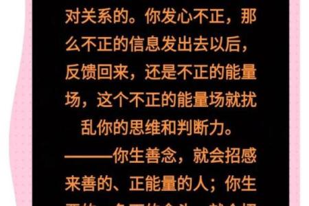 什么都做不好的人是什么命：揭开命运背后的真相