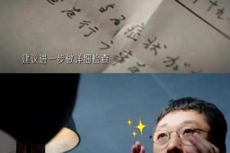 解密一九四一年：命运与智慧的交织之年