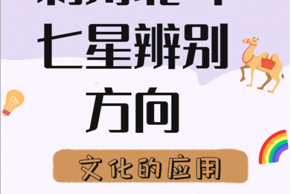 童子命的困扰：做什么都做不好，如何找到自己的方向？