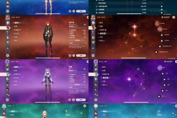 探寻钟离六命的武器选择与最佳搭配 探寻钟离六命的武器选择与最佳搭配