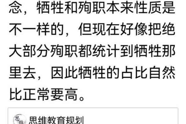 为什么医护人员的命不是命?探讨他们的付出与牺牲 为什么医护人员的命不是命?探讨他们的付出与牺牲