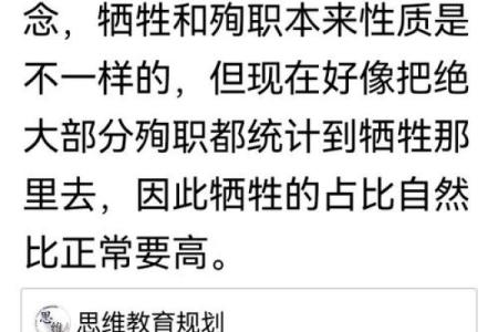 为什么医护人员的命不是命？探讨他们的付出与牺牲