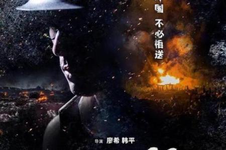 烂命一条，一命换一命：生命的价值思考与抉择