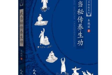 学习道家命理的必备工具与心态修炼