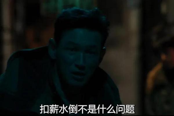 《玩什么命啊》：搞笑与人生的奇妙交织