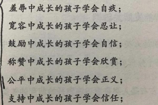 命局缺陷之人：揭示内心潜能，成长的契机与挑战