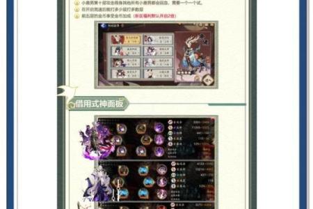 两命小鹿带什么武器？揭开游戏背后的秘密