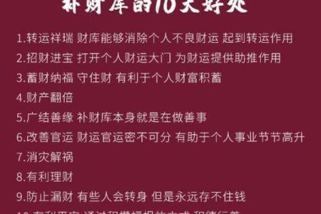 揭秘破财女命的原因与化解之道，让你财运亨通！