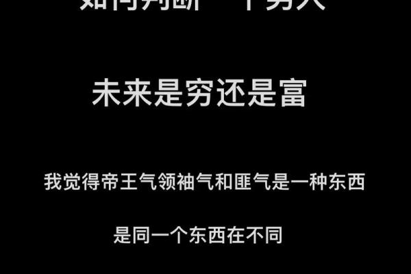 命格中等格局揭示:如何运用思维与实践提升人生智慧 命格中等格局揭示:如何运用思维与实践提升人生智慧