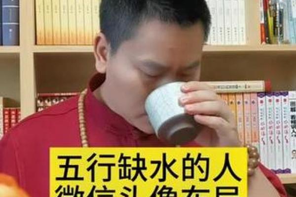 山下火命缺水，佩戴什么能够化解缺水之困？