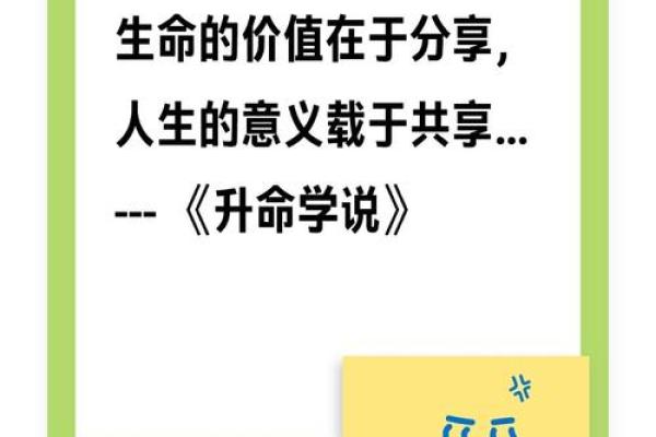 为什么不一命抵一命：生命的尊严与价值探讨