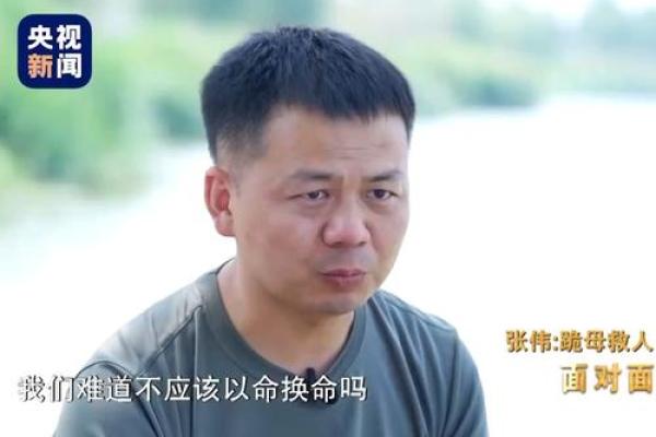 以命换命：深藏于人性中的道德困境与法律界限