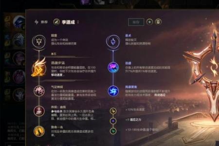 LOL戏命师：怎样在每条路上打出最佳表现？
