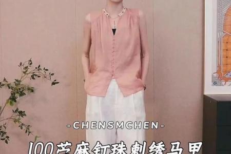 涧下水命如何选择合适的衣服，提升气场与魅力