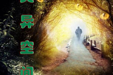 命理中的棺木：深度解读与人生启示