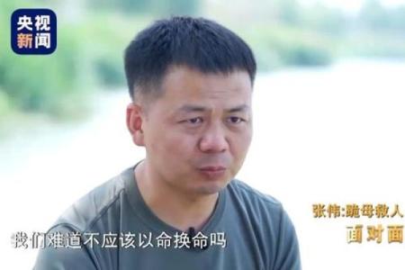 以命换命：深藏于人性中的道德困境与法律界限