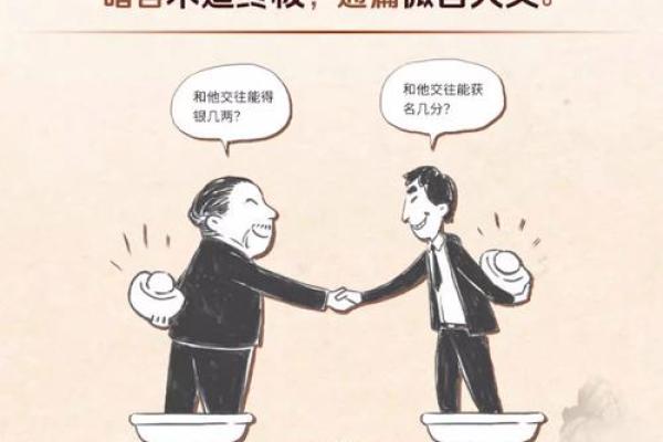 探秘“家”与“命”：成语背后的生命哲学与家庭关系