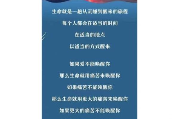 30多岁的人生肖与命理解析：揭开人生转折的秘密