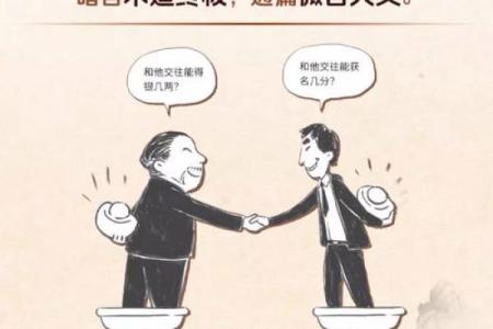 探秘“家”与“命”：成语背后的生命哲学与家庭关系