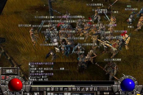 厄命游戏：探索命运的多重结局与人性之道