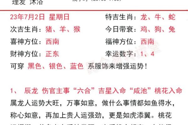 1958年属相解析：属狗人命运与性格的深度揭秘