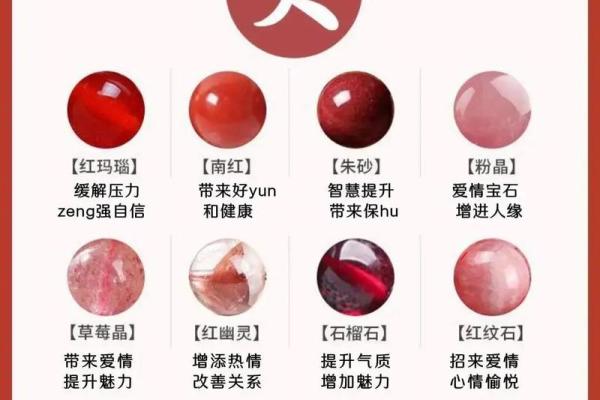 女火命适合的颜色及其象征意义探究