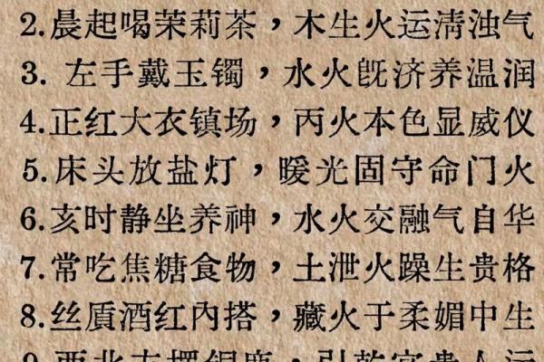 女火命适合的颜色及其象征意义探究