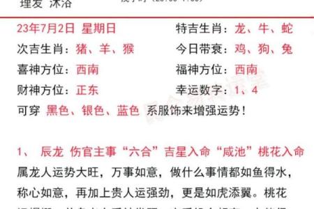 1958年属相解析：属狗人命运与性格的深度揭秘