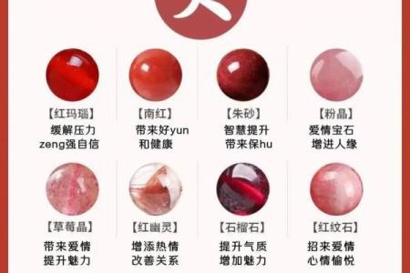 女火命适合的颜色及其象征意义探究