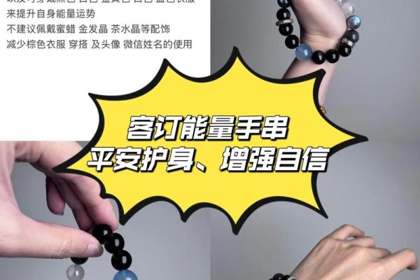 金命缺水，佩戴这些饰品助你水润人生！