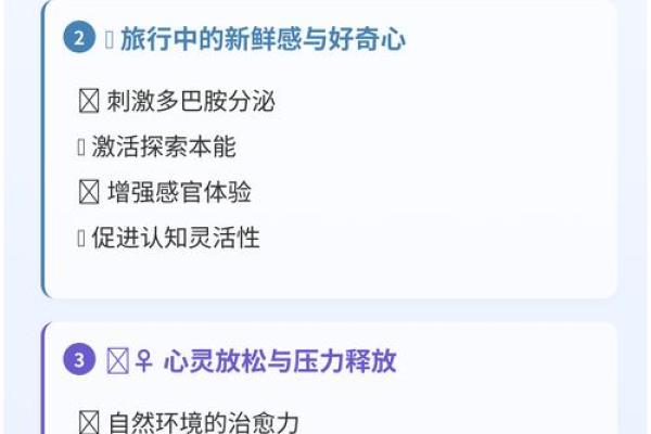 总格26的人生轨迹与命运解析：探秘你的潜能与挑战