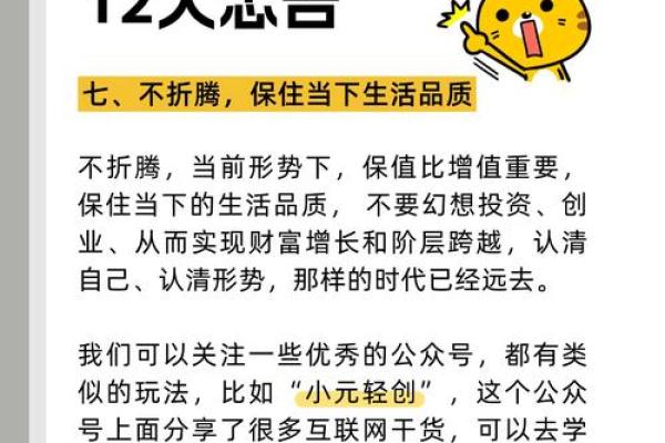 一命换一命：探讨生命的价值与责任