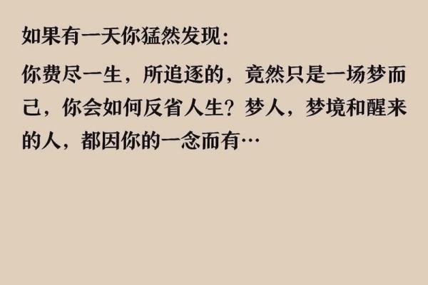 活到80岁，究竟是福是命，还是人生的另一种追求？