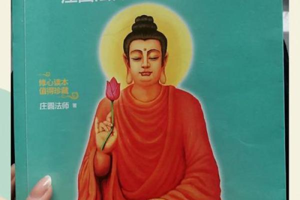 初探命克的奥秘：如何理解命克对人生发展的影响