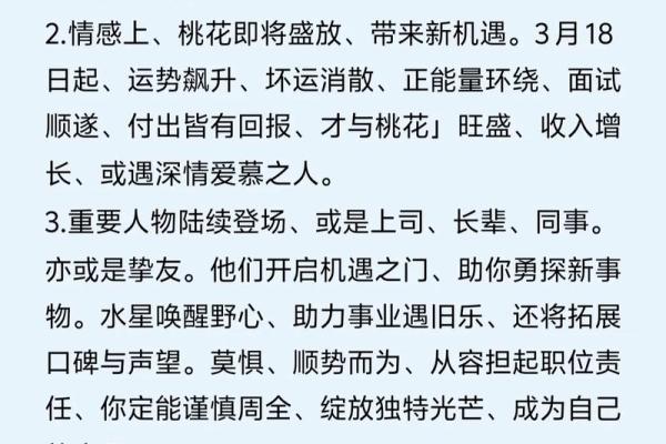 属狗命女孩的性格与人生轨迹探索