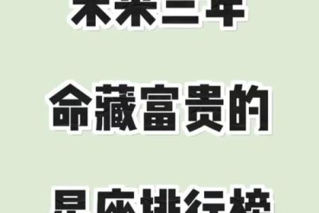 命中注定：什么天干的命最容易富贵？