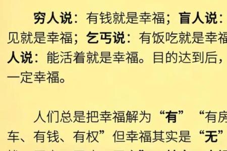 活到80岁，究竟是福是命，还是人生的另一种追求？