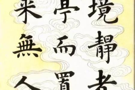 探秘“遂命之曰右溪”的命运背后 在历史与文化的交汇处