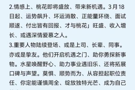 属狗命女孩的性格与人生轨迹探索